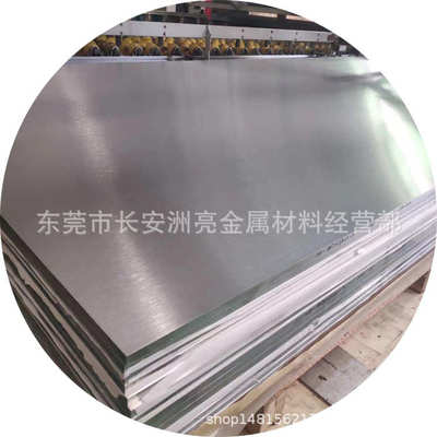 东莞供应高硅铝板 ADC12 A356 A380 ZL101 ZL104 YL112铸铝板散切