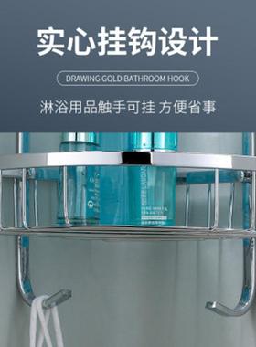 30转4不锈钢挂件双层三角置UWD物架收纳篮角架浴篮室卫间生角架壁