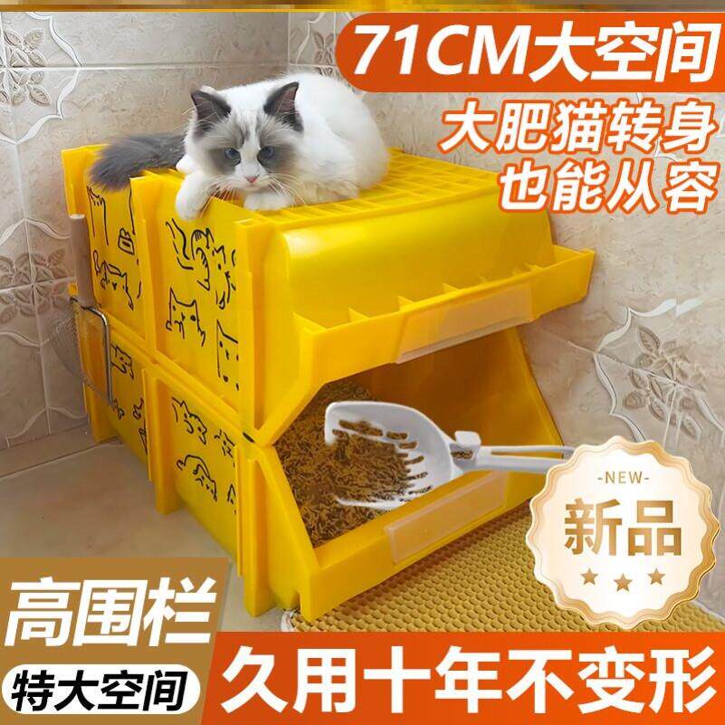 斜口工具箱收纳箱零件箱分类整理箱储物箱周转箱集装箱猫砂盆沙盆