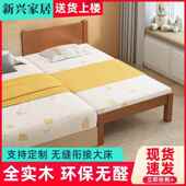 实儿童床拼床红胡桃木婴儿加宽床见详情男孩女孩公床小主床拼接大