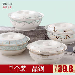 单个装 景德镇菜汤盆品锅骨瓷陶瓷大号带盖汤盆创意简约家用