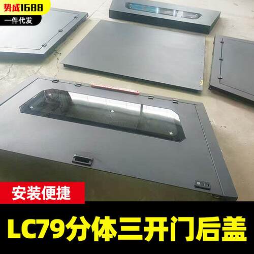 酷路泽Lc79皮卡车锰钢三开门高盖货箱盖分体拼装版外贸后箱盖后盖