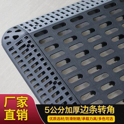 4/5/公分洗房塑料拼接格边栅防滑地垫塑料条拐6角 车FID单拍