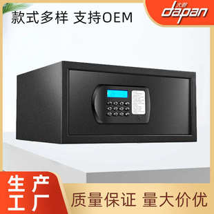 保险箱 酒店客房保险柜家用全钢办公首饰保险箱防盗电子密码 小型