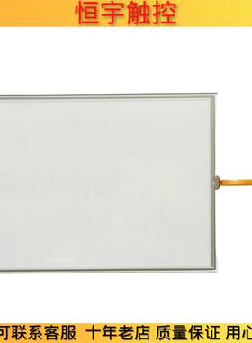 全新QST-121A075H TP-4130S1 触摸屏触摸板触摸玻璃