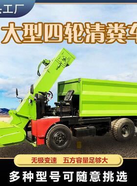 四驱4102柴油清粪车堆积厚层粪便螺旋扒粪车养牛场流淌粪铲粪车