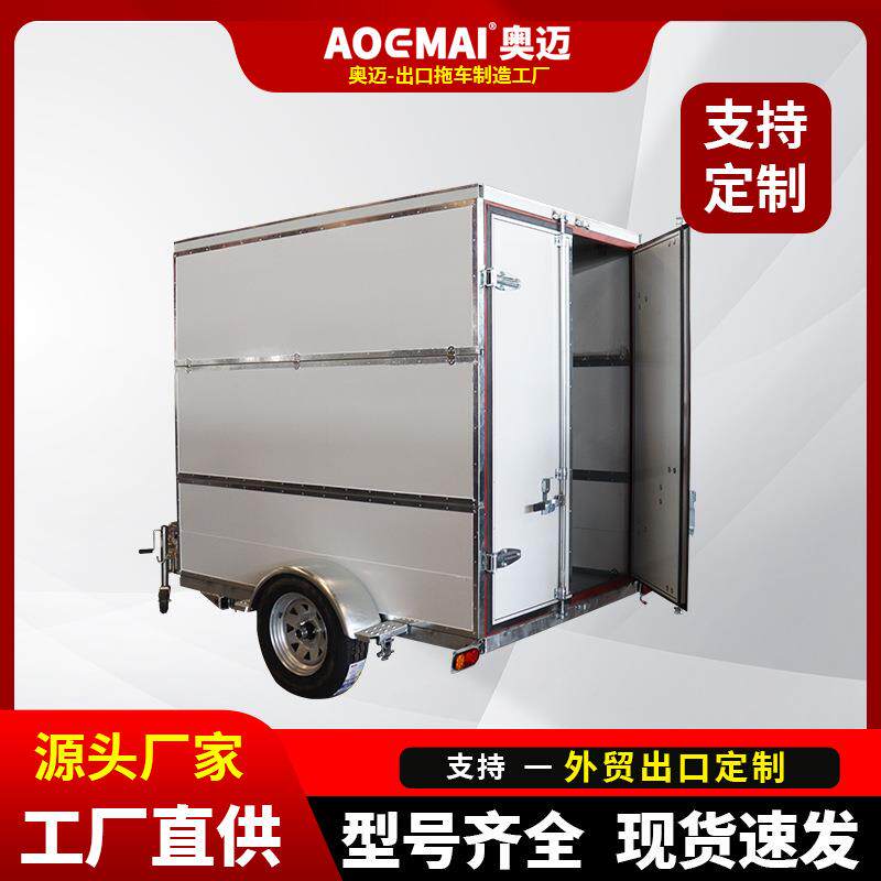 厂家定制白色折叠箱体拖车密封厢运输车集成简易临时房车可移动