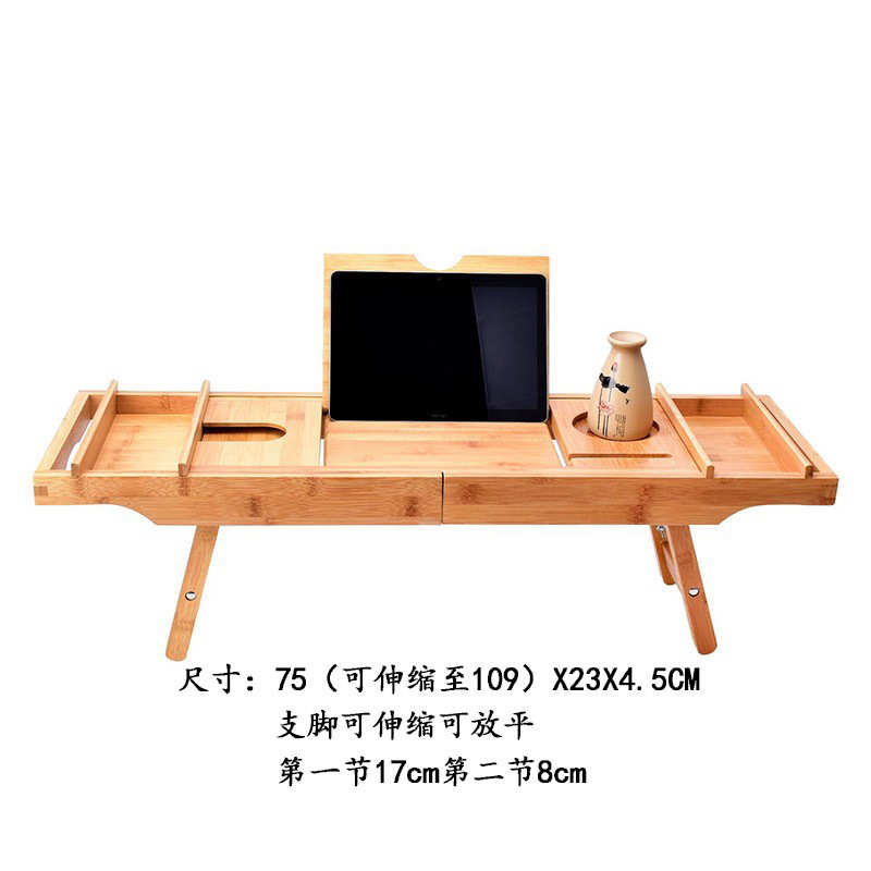 脚多功能架手机楠竹欧式批发红酒伸缩置可物浴缸架架平板 泡澡 带
