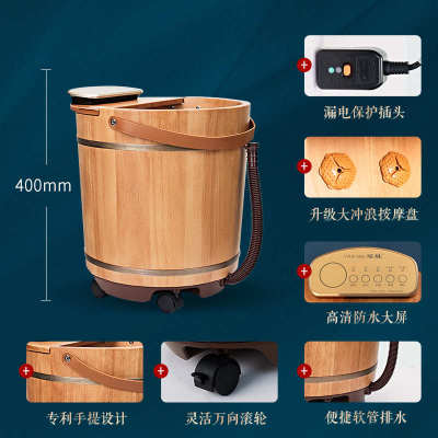 瑶妹智能电加热泡脚木桶自动按摩橡木洗脚盆实木高深过小腿冬天季