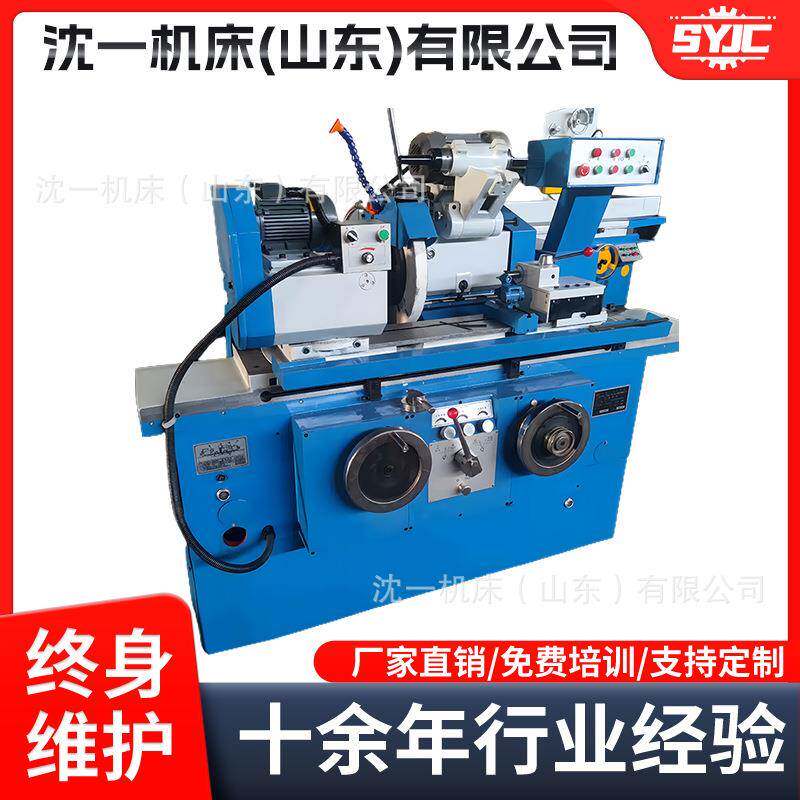 M1420H外圆磨床精密磨床家用商用磨削机床厂家现货供应一年质保