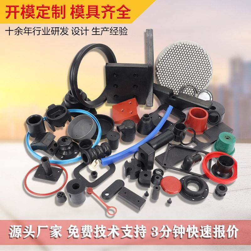 O型圈包铁件橡胶制品耐温定制橡胶异形件非标件机械橡胶密封件