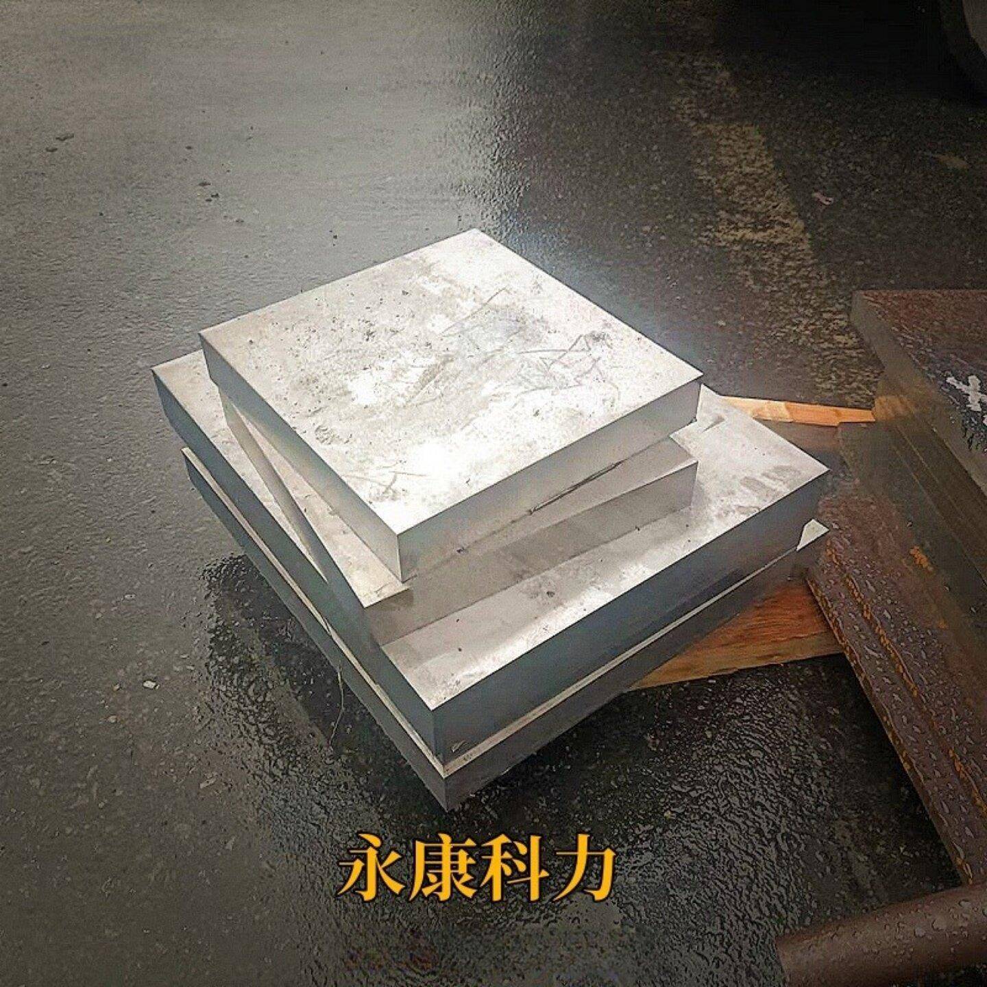 45号钢板磨光板模具材料钢板铁板磨平铁板模具钢材45#精磨钢板图片