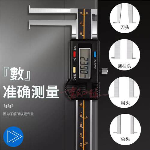 内沟槽数显卡尺150/200/300mm尖头刀头扁头卡簧槽测量游标尺