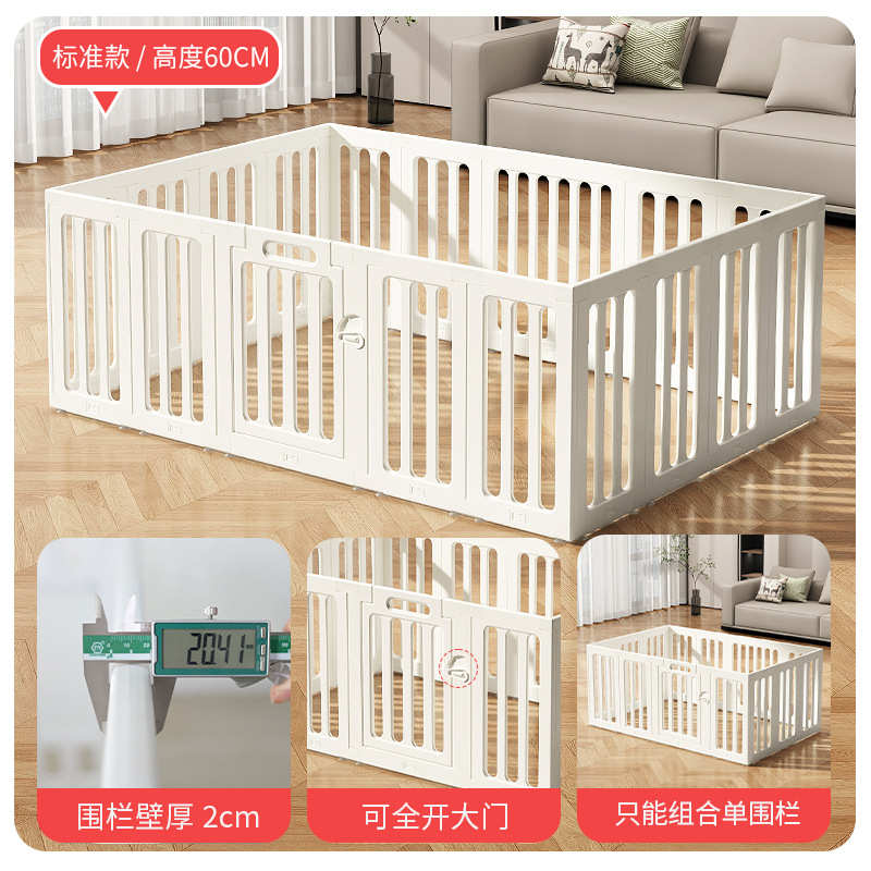 宠物围栏阳台狗围栏防越狱室内小型犬狗狗栅栏一室一卫双房间笼子