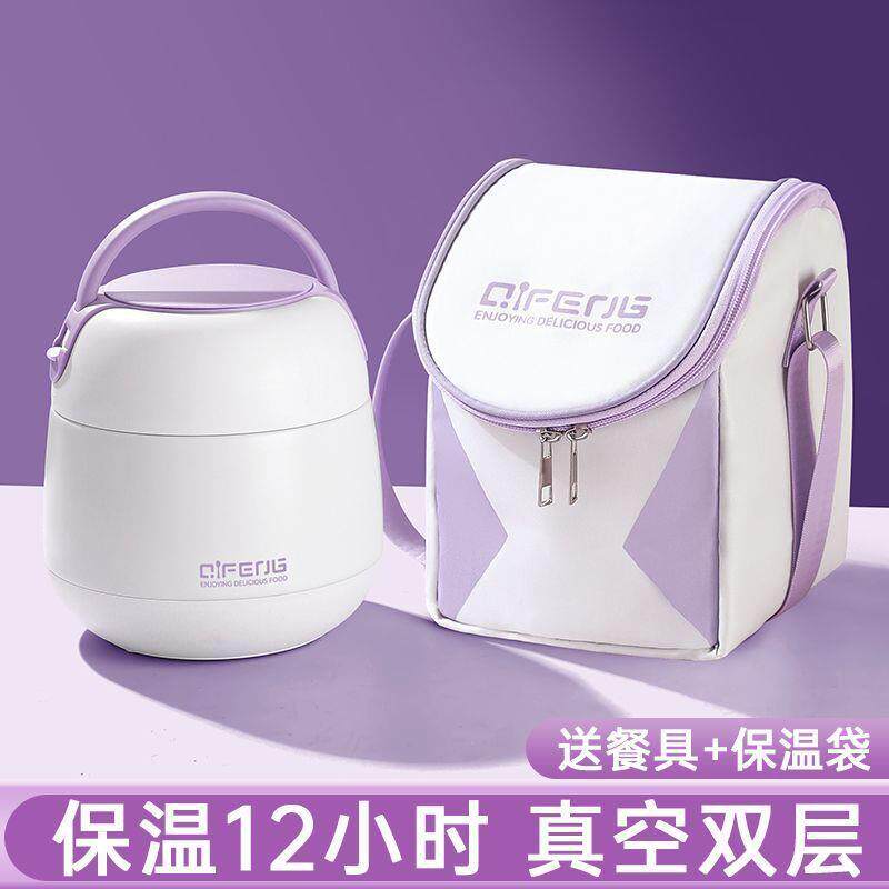 超长保温大人小上班族提新保温饭盒成人款24EFY时带饭桶汤壶碗神