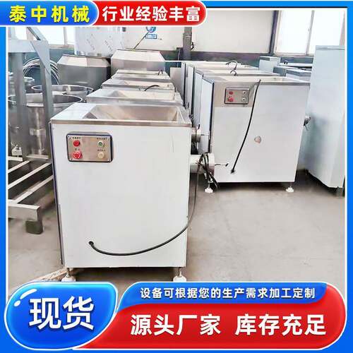 供应100型冻肉绞肉机丸子自动出料绞肉机香肠肉馅绞碎机设备