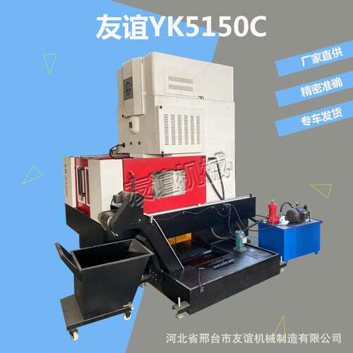 大型立式内齿数控插齿机加工机床可加工斜齿 直齿等异形齿轮