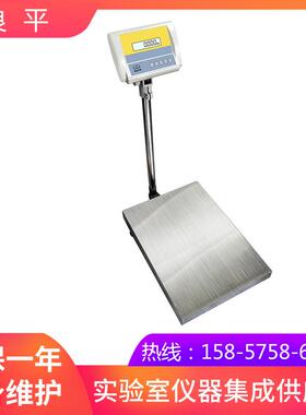 上海良平YP300K-10大称量电子天平