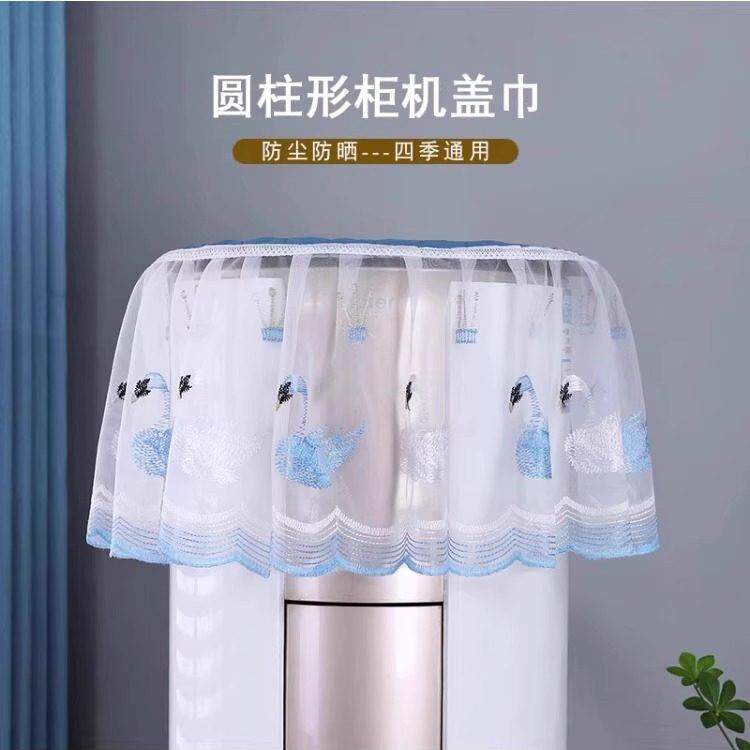 圆柱形空调罩立式空调防尘罩落地式空调盖巾盖布防脏防晒空调套