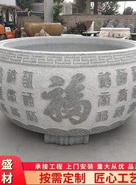 石雕花岗岩仿古鱼缸庭院养鱼石头水缸别墅老式户外荷花缸青石圆缸