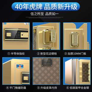 QGSO保险柜家用小型45 60CM智能指纹保险箱办公全钢防盗储物柜