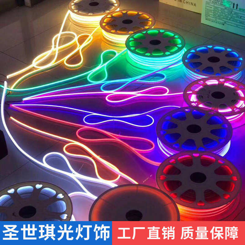 12V硅胶柔性灯带6*12广告招牌做字霓虹灯条造型防水套装