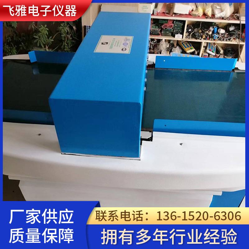 生产金属检针机公司 数字式产品金属检针机检验机