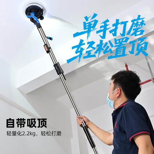 博来7208墙面打磨机无刷自吸吸顶砂纸机打磨神器批土抛光机7216