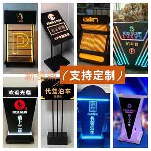 发光泊车台影院检票台接待台咨客台ktv迎宾台演讲台导购台前台