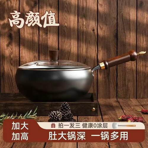 古法大肚锅章丘手工铁锅家用炒菜锅奶锅传统锻打光面锤纹不粘锅