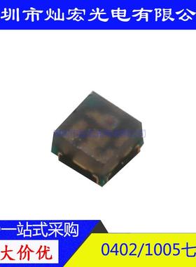 0402LED贴片七彩全彩发光二极管高亮1005RGB三色灯SMD指示灯灯珠