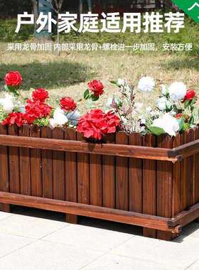 户外阳台防腐木花形箱隔箱断市植政景观实木组防腐木花合种菜花盆