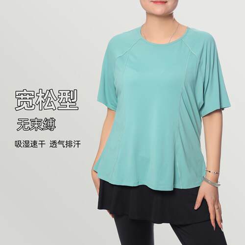Fat fitness short sleeved plus size running yoga t-shirt