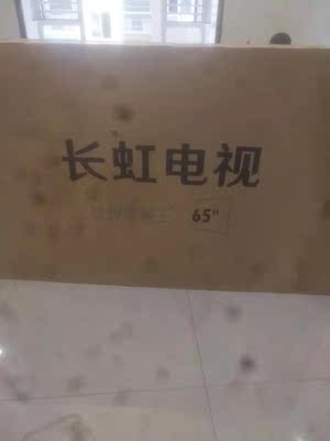 【画质对比】长虹65A6U和65A4U哪个好，原来优点和缺点有这些