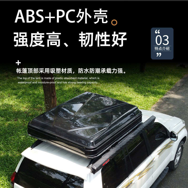suv折叠液压 威派车顶大帐篷全自动帐篷自驾游户外车载野营汽车