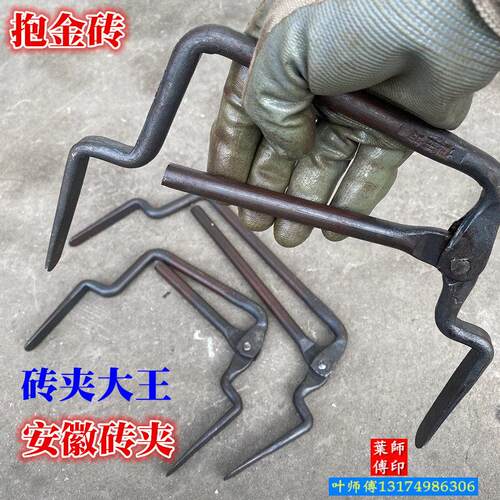 抱金砖安徽砖夹子 15-50cm水泥加气砖钳砖具红砖头手工夹钳子镊子