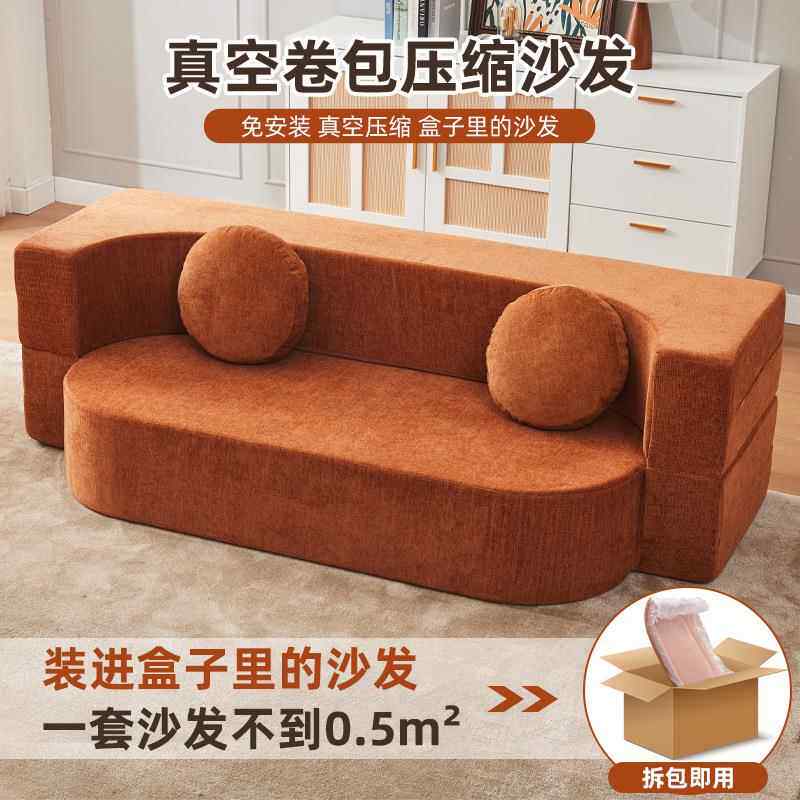 压缩沙发工厂小户型折叠沙发床二合一客厅出租屋服装网红布艺沙发套装布
