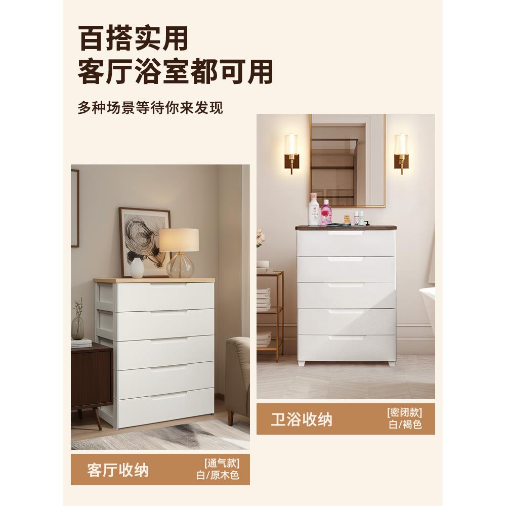 易抽屉式收纳柜五斗橱柜床头柜子塑料置物家加厚简衣柜用他其985