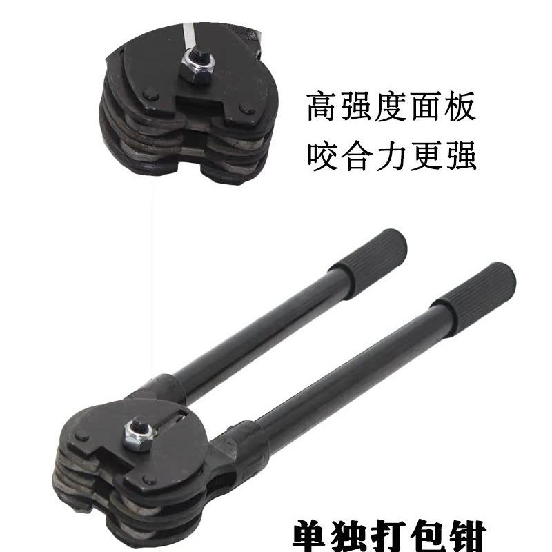 包邮12/16mm钢带打包机19mm手动铁皮打包机25mm打包钳32mm收紧器
