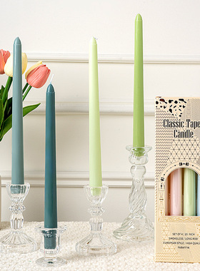 25CM长杆锥形蜡烛婚礼宴会氛围感长蜡烛10寸彩色烟candle蜡烛