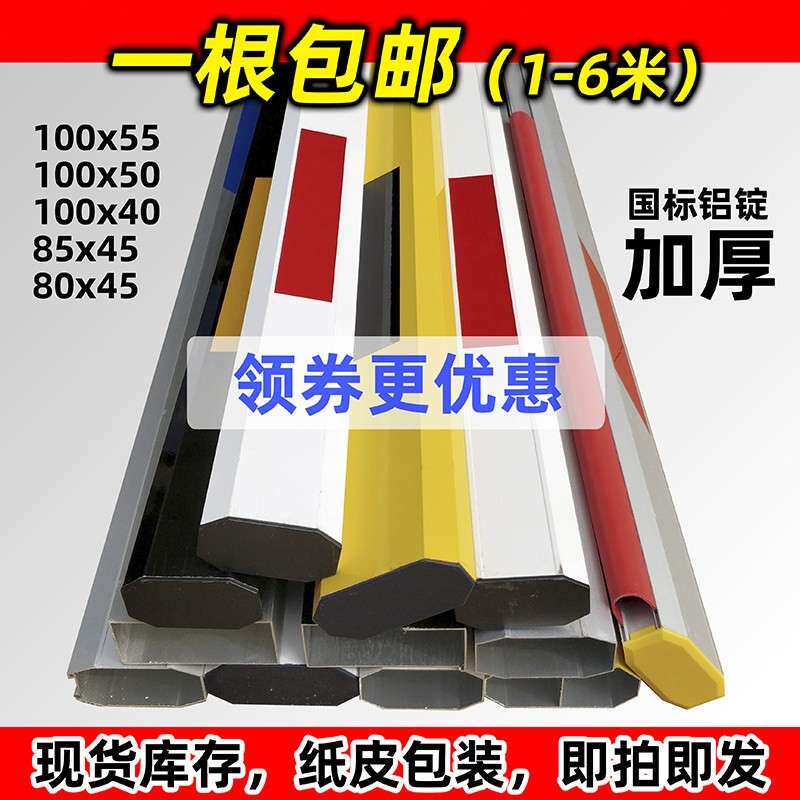 停车场栅栏机杆直杆阻车杆起落杆八角杆社区门禁起落杆铝合金栅栏