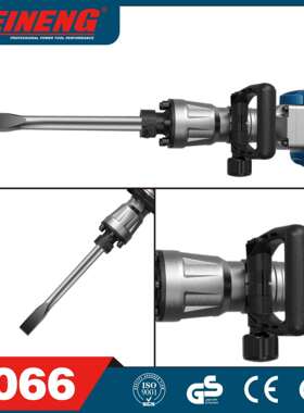 110V 3066 电镐工业级插电款大功率多功能重型混凝土电镐冲击工具