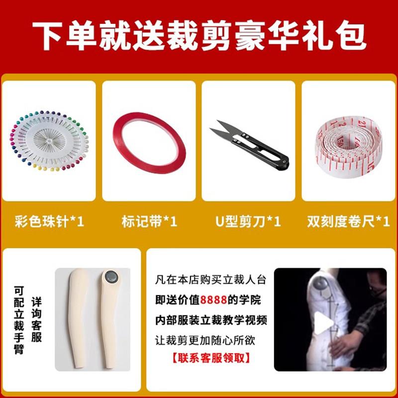欧美裁人台女特服装计制衣打版半身模立体设裁剪展示立架定制
