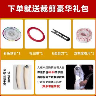 欧美裁人台女特服装计制衣打版半身模立体设裁剪展示立架定制