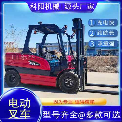 新能源电动叉车运全自动降四轮搬XGE车1吨5吨仓储货物小型堆升高
