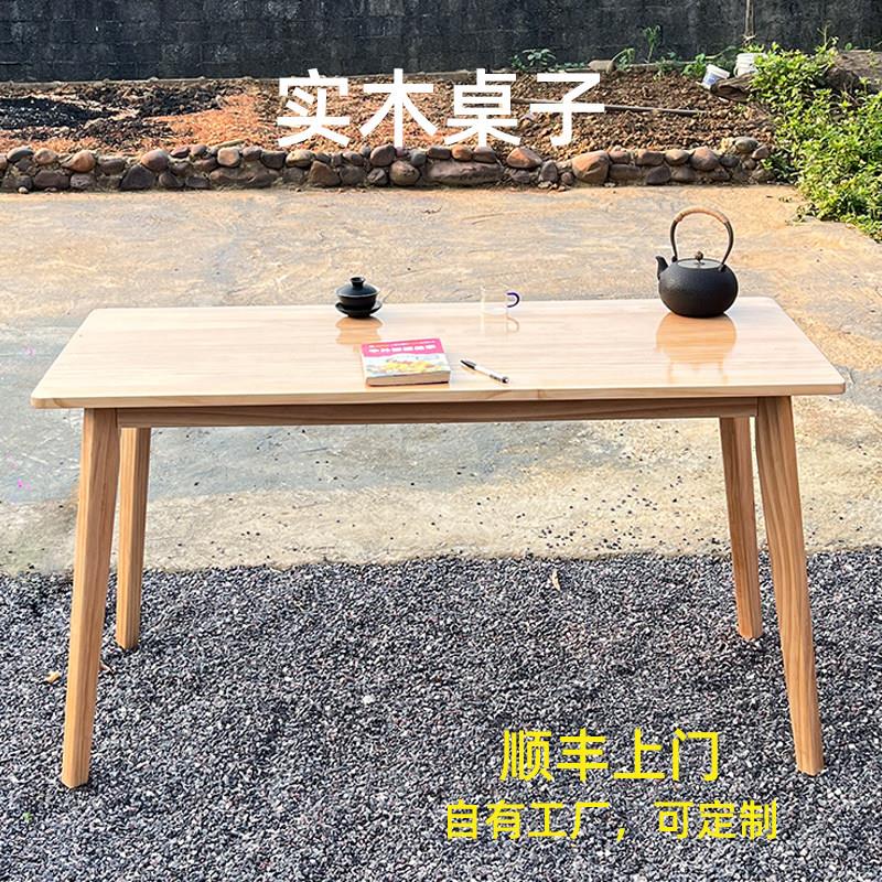 实木书桌餐桌茶几幼儿园儿童学习桌烤火简易小桌子电脑桌矮桌办公