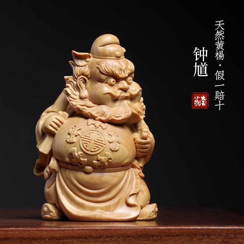 天然小叶黄杨木钟馗木雕文玩创意手把件办公室摆件道家桌面小摆件