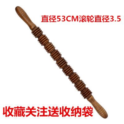 高档叶医生木制伽滚轮按摩背棒腰颈椎肩腿部木质络健身按经摩瑜器