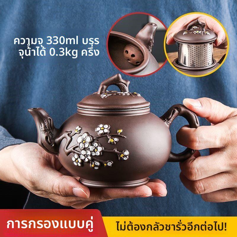 宜兴紫砂壶朱泥梅花茶壶内置不锈钢内胆过滤泡茶器功夫茶具杯套装
