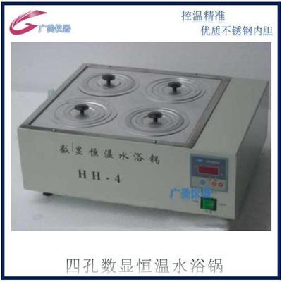 供应  一孔水浴锅 电热数显恒温水浴锅 单孔水煮测试仪HH-1
